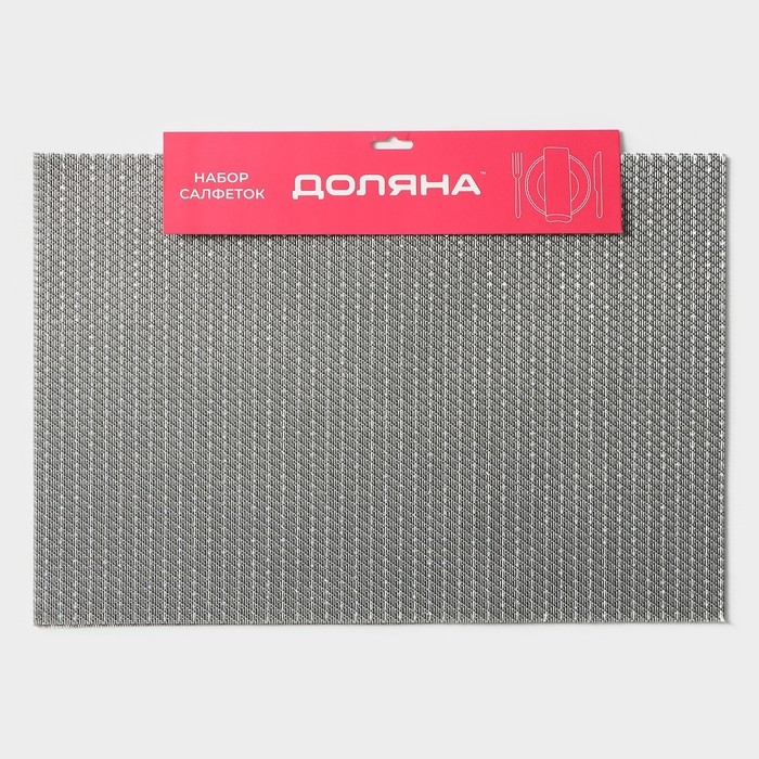 Салфетки сервировочные на стол Доляна Star, 4 шт, 45&times;30 см, цвет серый