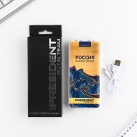 Зарядное устройство «Достояние», 8000мА,модель PB-20, 14,5 х 6,9 см Зарядное устройство «Достояние», 8000мА,модель PB-20, 14,5 х 6,9 см