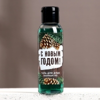 Новый Год. Гель для душа, 100 мл, аромат хвойного леса