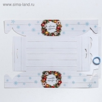 Коробка для капкейка &laquo;Happy New Year&raquo;, 23 х 16 х 7.5 см, Новый год