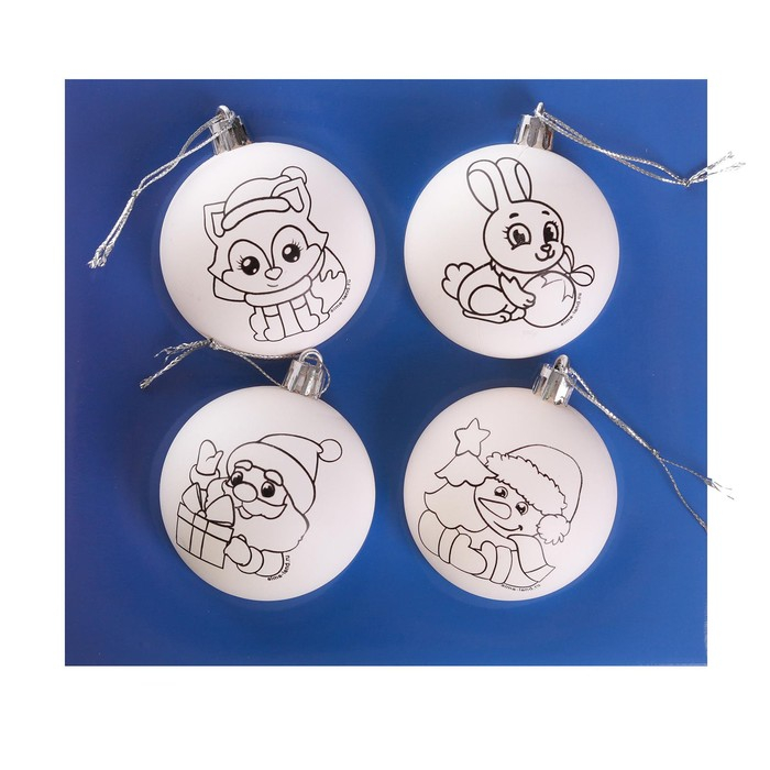 Ёлочные шары под раскраску на новый год &laquo;Новый год!&raquo;, набор 4 шт, d=5.5 см, новогодний набор для творчества