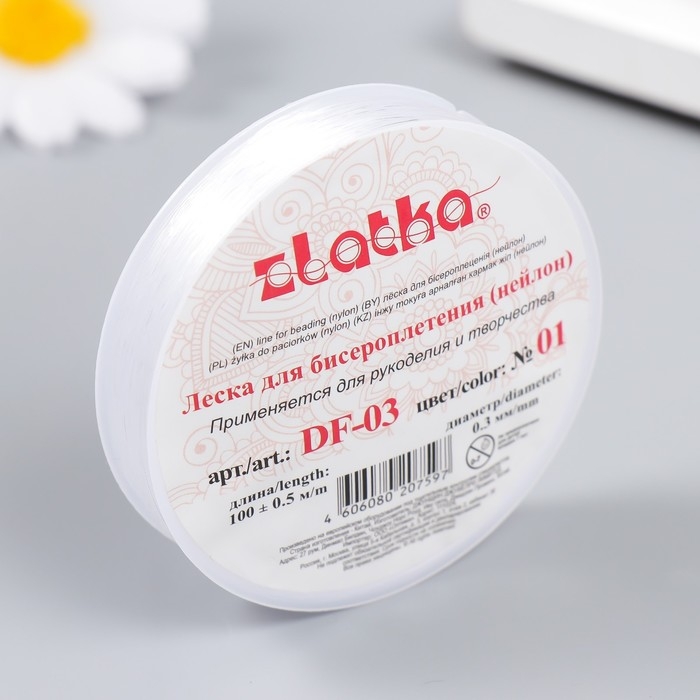 Леска для бисера "Gamma" d 0.3 мм 100 м &plusmn; 0.5 м №01 белый