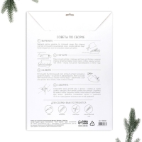 Полигональная фигура из бумаги &laquo;Кролик&raquo;, 11 х 22 х 18 см