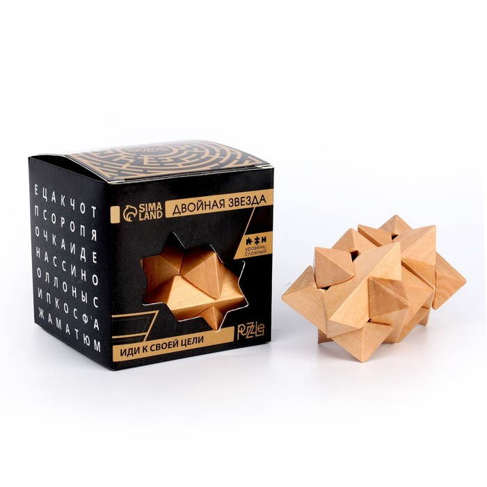 Головоломка деревянная Игры разума «Двойная звезда» Головоломка деревянная Игры разума «Двойная звезда»