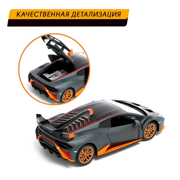 Машина металлическая &laquo;Купе&raquo;, 1:24, открываются двери, капот, багажник, инерция, цвет серый