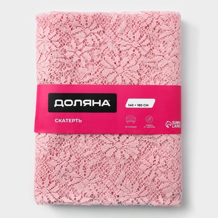 Скатерть на стол Доляна 140&times;180 см, ПВХ, цвет розовый