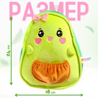 Мягкая игрушка «Авокадо», мама с малышом, 24 см Мягкая игрушка «Авокадо», мама с малышом, 24 см