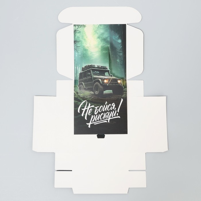 Коробка подарочная складная, упаковка, &laquo;Лучшему&raquo;, 16.5 х 16.5 х 5 см