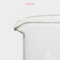 Колба стеклянная для френч-пресса Доляна &laquo;Классика&raquo;, 800 мл, d=9,8 см