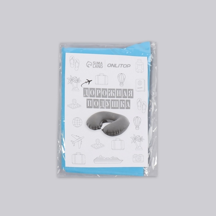 Подушка для шеи дорожная, надувная, 38 &times; 24 см, цвет голубой