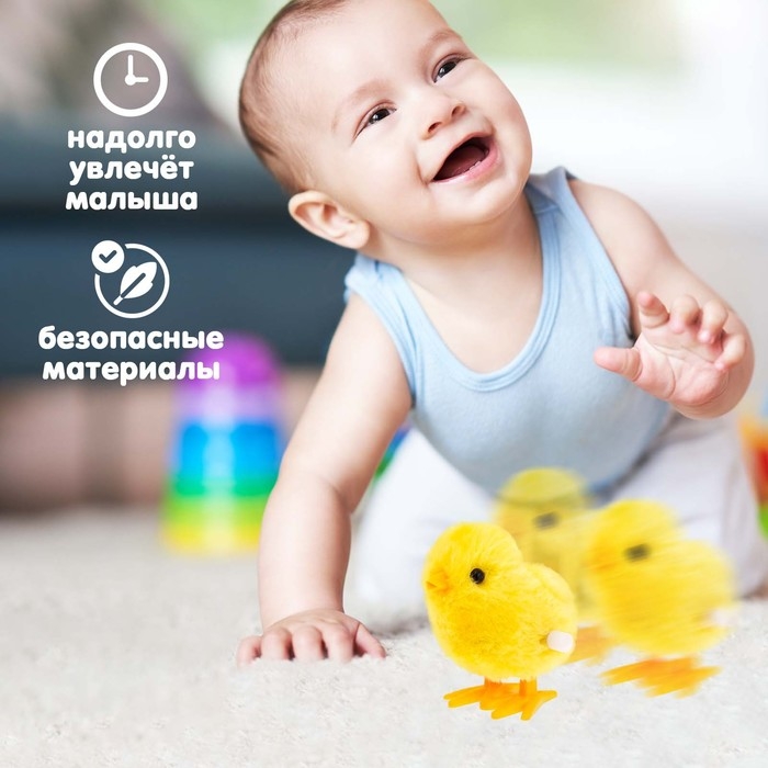 Игрушка пасхальная заводная &laquo;Цыплёнок&raquo;