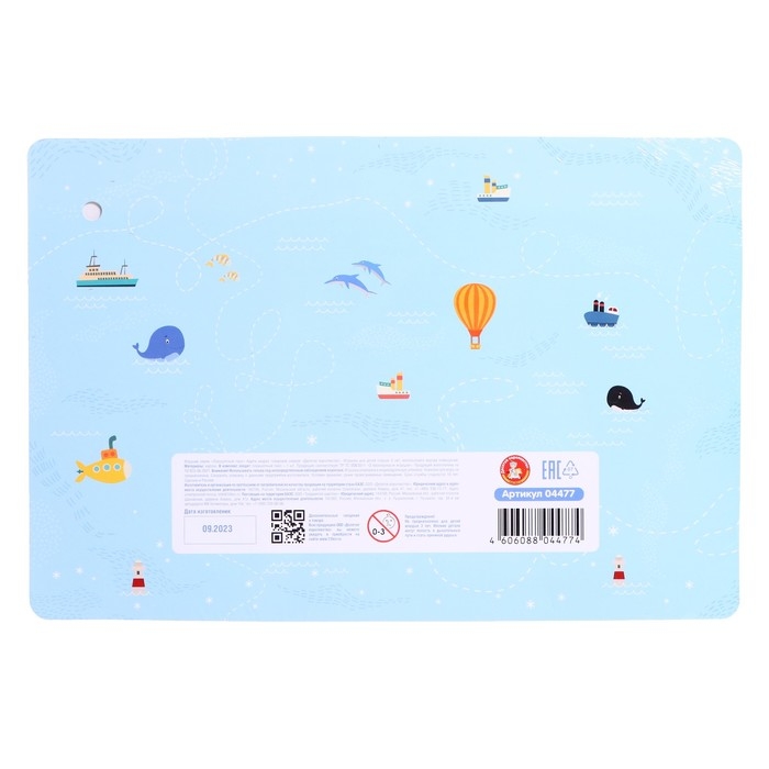 Пазл планшетный «Карта мира» Пазл планшетный «Карта мира»