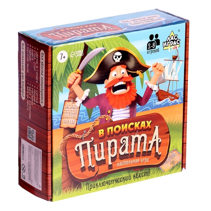 Настольная игра для детей на логику &laquo;В поисках пирата&raquo;, 2-6 игроков, 7+