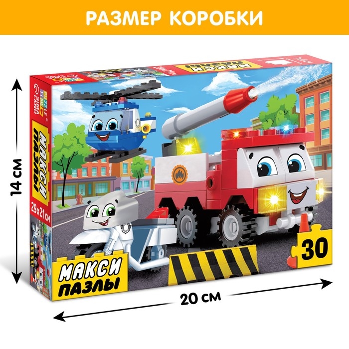 Макси-пазлы &laquo;Суперкоманда&raquo;, 30 деталей
