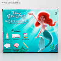 Набор для творчества &laquo;Морские бомбочки своими руками&raquo;, Принцессы, Ариэль