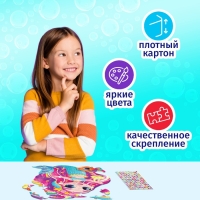 Фигурный пазл со стразами «Морская принцесса», 70 деталей Фигурный пазл со стразами «Морская принцесса», 70 деталей