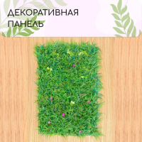 Декоративная панель, 60 × 40 см, «Цветочный луг», Greengo Декоративная панель, 60 × 40 см, «Цветочный луг», Greengo
