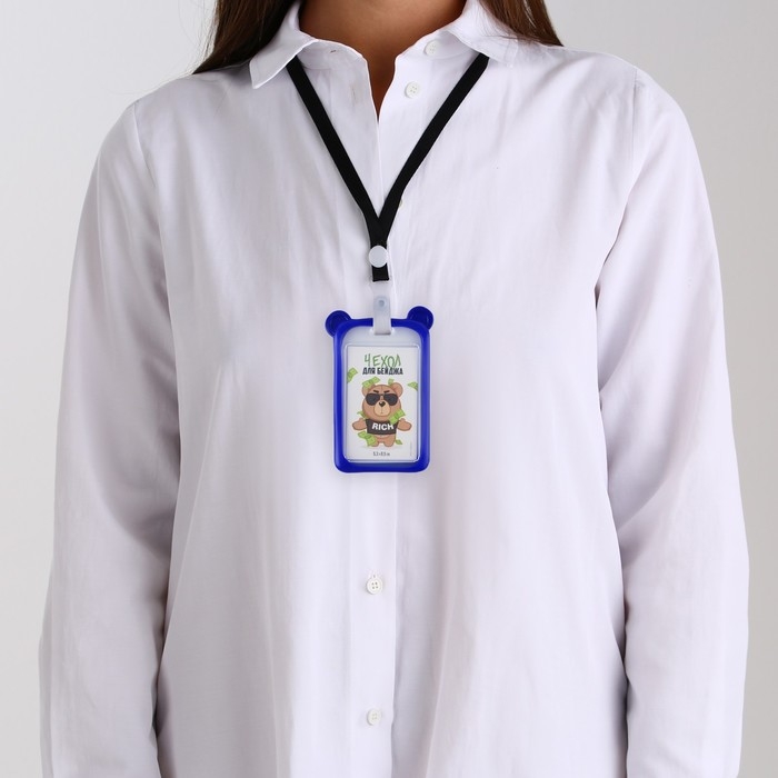 Чехол для бейджа с ушками &laquo;Мишка&raquo;, 7 х 12 см