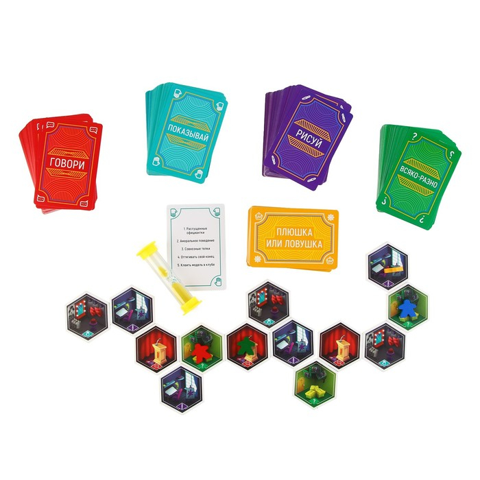 Настольная игра на объяснение слов &laquo;PARTY QUEST. Говори, рисуй, показывай&raquo;, 380 карт, 14+