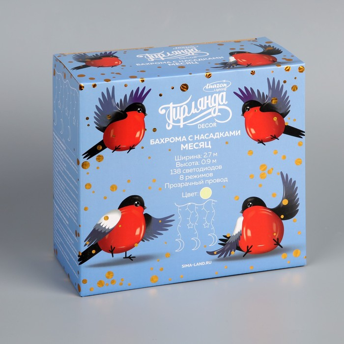 Гирлянда &laquo;Бахрома&raquo; 2.7 &times; 0.9 м с насадками &laquo;Месяц&raquo;, IP20, прозрачная нить, 138 LED, свечение тёплое белое, 8 режимов, 220 В