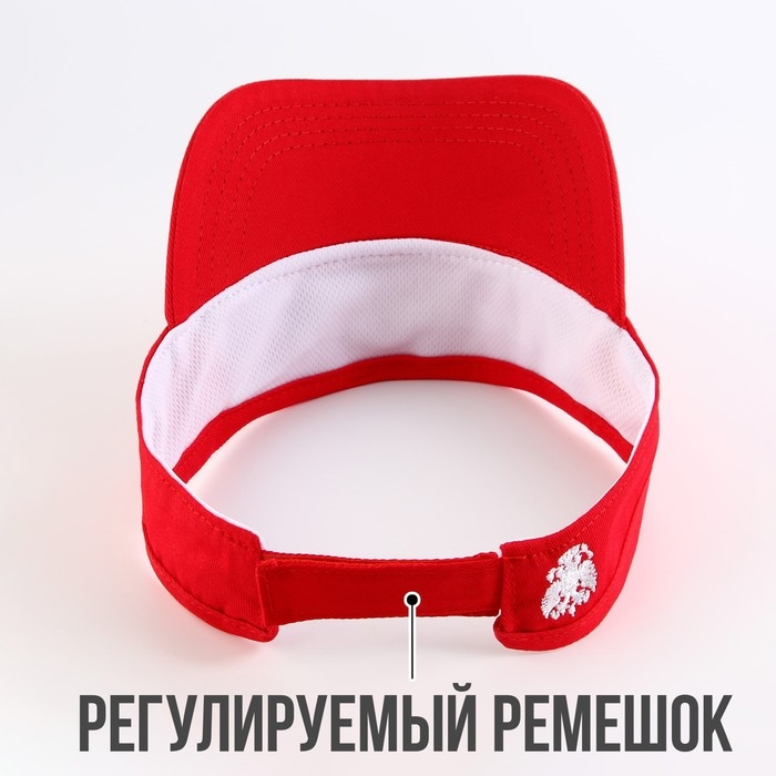 Козырек &laquo;President&raquo;, цвет красный