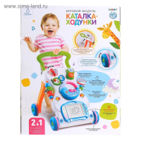Развивающая каталка-ходунки &laquo;Первые шаги&raquo;, световые и звуковые эффекты