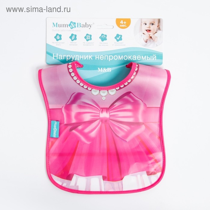 Нагрудник для кормления &laquo;Любимая дочка&raquo; непромокаемый на липучке, с карманом