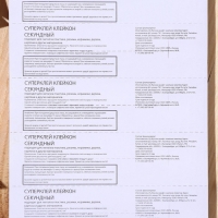 Суперклей «Клейкон», секундный, 1 г, набор 12 шт. Суперклей «Клейкон», секундный, 1 г, набор 12 шт.