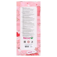 Кукла &laquo;Эля цветочная поляна&raquo;, 30 см