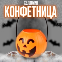 Прикол &laquo;Тыква&raquo;, конфетница