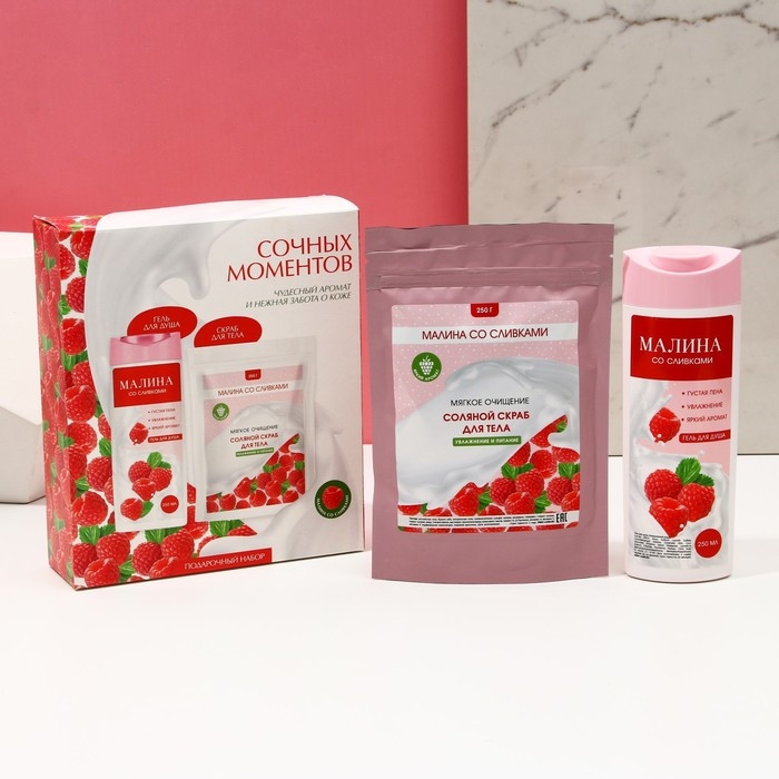 Подарочный набор косметики «Сочных моментов!», гель для душа 250 мл и скраб для тела соляной 250 г, ЧИСТОЕ СЧАСТЬЕ Подарочный набор косметики «Сочных моментов!», гель для душа 250 мл и скраб для тела соляной 250 г, ЧИСТОЕ СЧАСТЬЕ