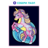 Светящийся пазл «Единорог», флуоресцентные краски, 76 деталей Светящийся пазл «Единорог», флуоресцентные краски, 76 деталей