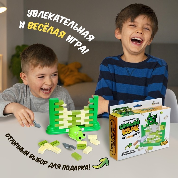 Настольная игра &laquo;Большой квак!&raquo;, 2 игрока, 3+
