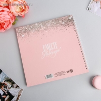 Книга пожеланий на свадьбу с ручкой &laquo;Розовая с блёстками&raquo;.
