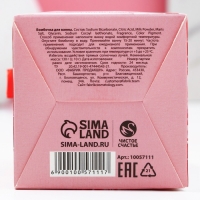 Бомбочка для ванны &laquo;Весна начинается с твоей улыбки&raquo;, 130 г, аромат весеннего букета, ЧИСТОЕ СЧАСТЬЕ