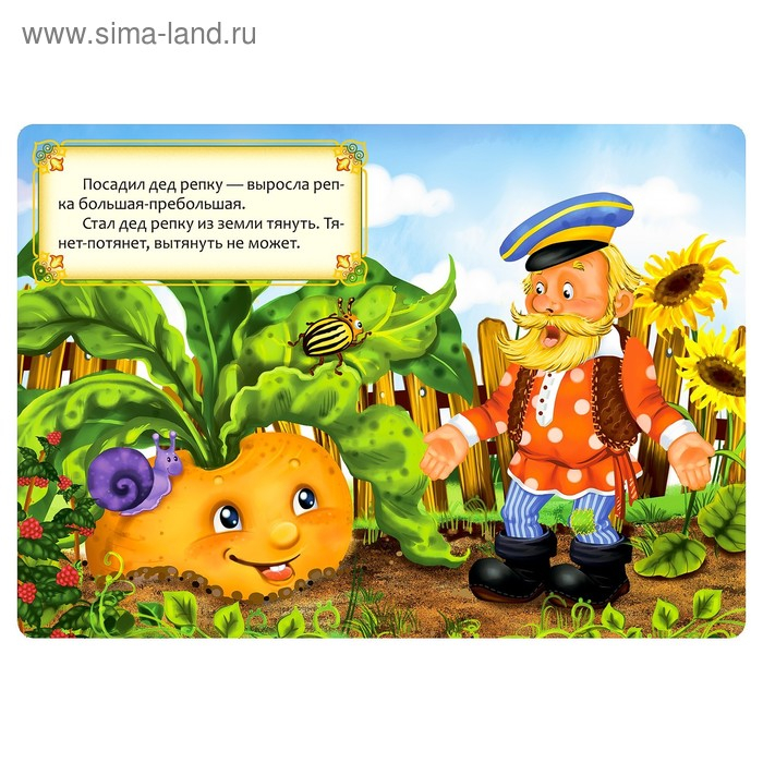 Сказки русские народные, набор, 6 шт. Сказки русские народные, набор, 6 шт.