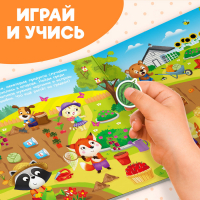 Магнитная книжка-игрушка &laquo;Овощи, фрукты и прочие продукты&raquo;, 8 стр.