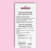 Накладные ногти &laquo;Wine&raquo;, 12 шт, с клеевыми пластинами, форма мягкий квадрат, цвет бордовый/серебристый