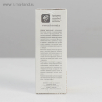 Маска-спрей сашель биотоник для усиления роста волос, 50 мл Маска-спрей сашель биотоник для усиления роста волос, 50 мл