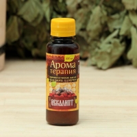 Набор "Сила природы": 2 ароматизатора 100мл Набор "Сила природы": 2 ароматизатора 100мл