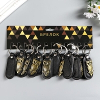 Брелок, кожзам, металл "Филин" 7,5х3,2 см Брелок, кожзам, металл "Филин" 7,5х3,2 см