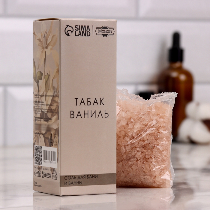 Соль для бани и ванны в коробках, набор 6 в 1 по 150г Соль для бани и ванны в коробках, набор 6 в 1 по 150г