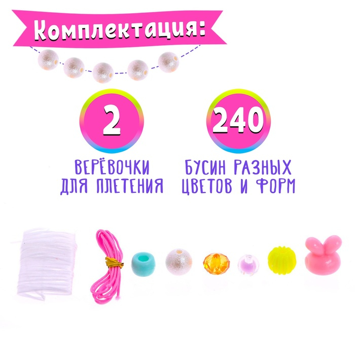 Набор бисероплетения &laquo;Подводный мир&raquo;