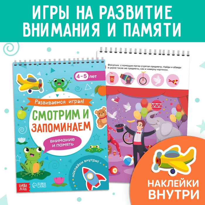 Обучающий набор &laquo;Я научусь&raquo;, 6 рабочих тетрадей