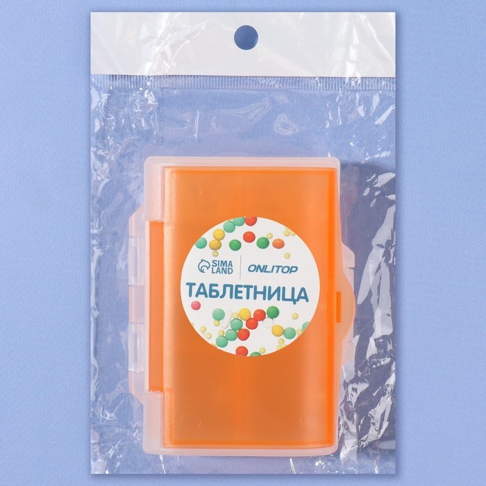 Таблетница &laquo;Комбо&raquo;, 9 &times; 7 &times; 3,5 см, 7 секций, цвет МИКС