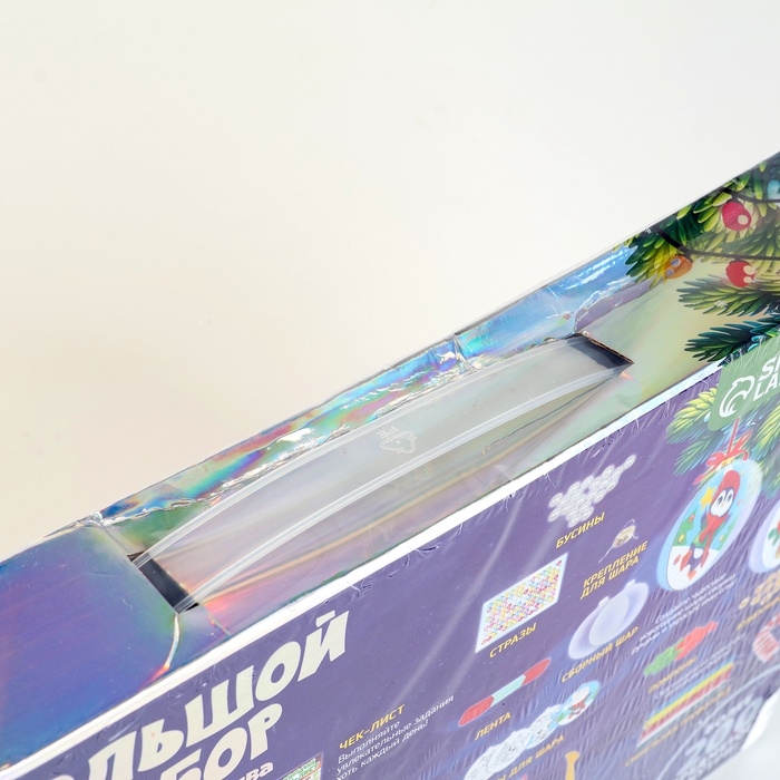 УЦЕНКА Большой набор для творчества