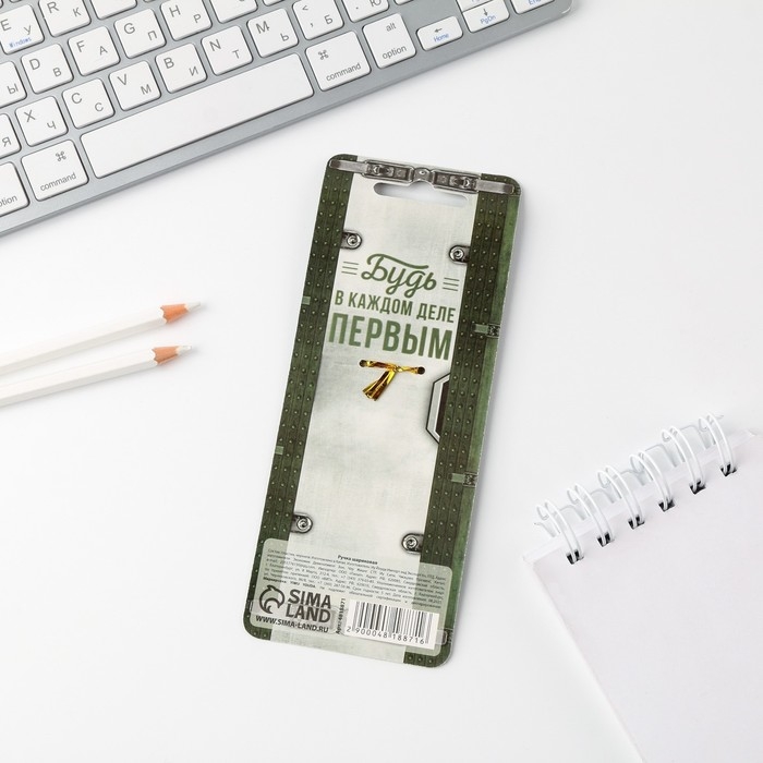 Ручка прикол шариковая синяя паста &laquo;Мастеру на все руки&raquo;