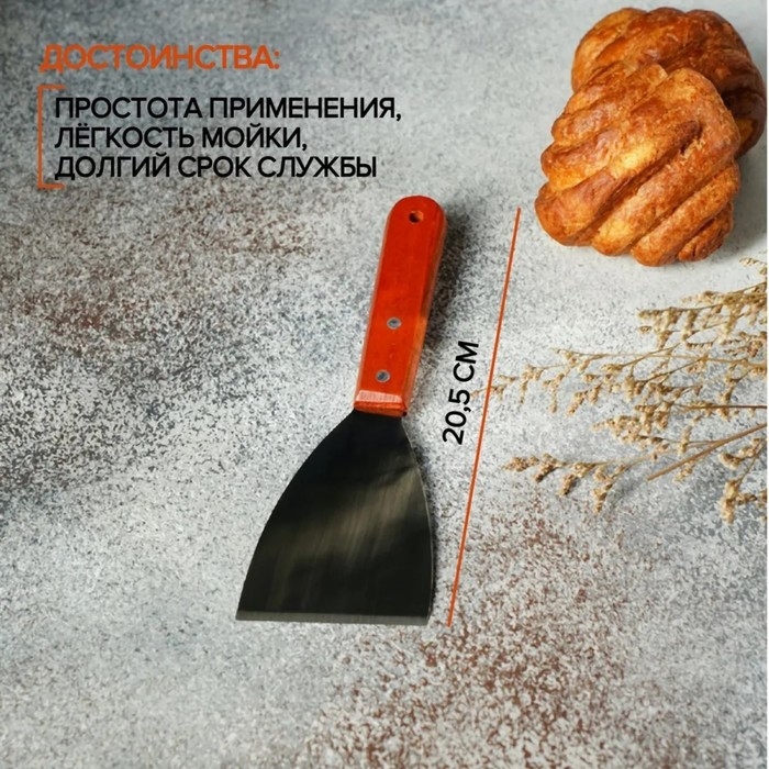 Лопатка - скребок Доляна, 23&times;7,5 см