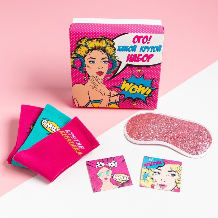 Подарочный набор Подарочный набор "WoW" маска для сна, носки 3 пары