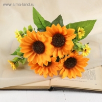 Букет "Герберы" 27 см, жёлтый Букет "Герберы" 27 см, жёлтый